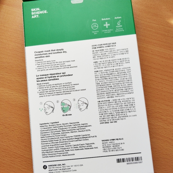 Dr. Jart Cicapair Calming Mask - Picture 2 of 2